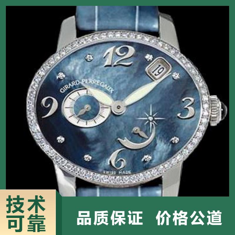 02-百达翡丽手表维修
服务周到