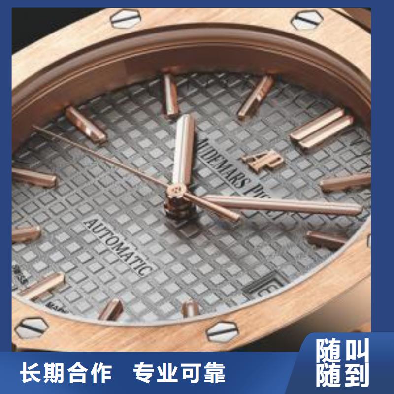 02
劳力士手表维修
放心之选