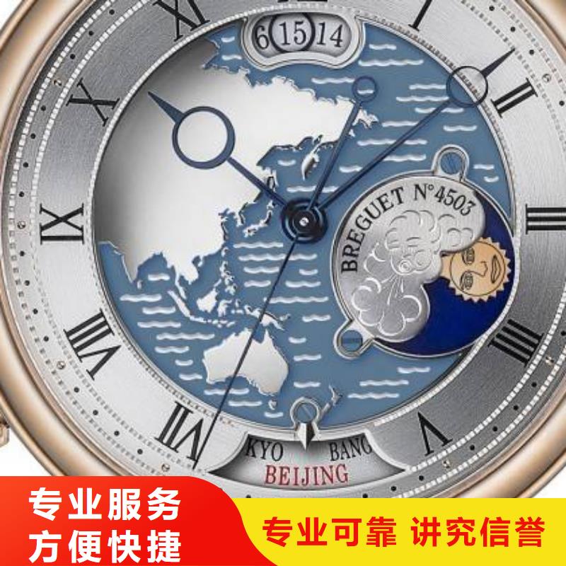 02-百达翡丽手表维修
服务周到