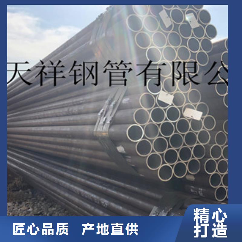 无缝钢管异型管现货买的放心