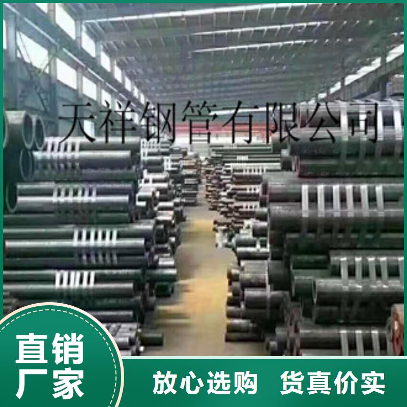 异型管现货天祥【无缝钢管】无缝厚壁管厂诚信经营