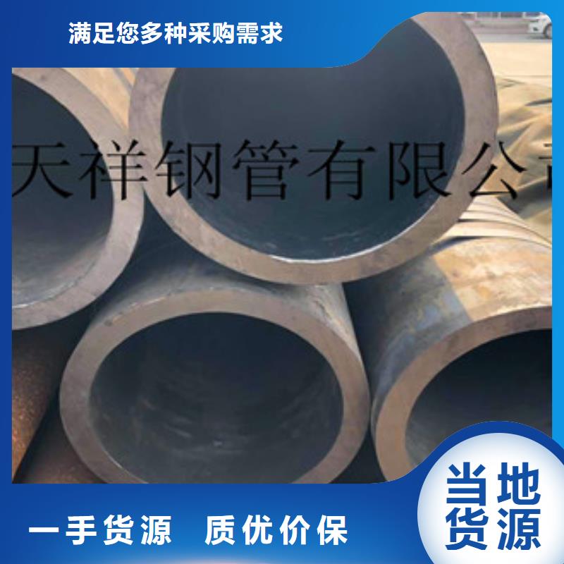 无缝钢管热镀锌方管产品参数