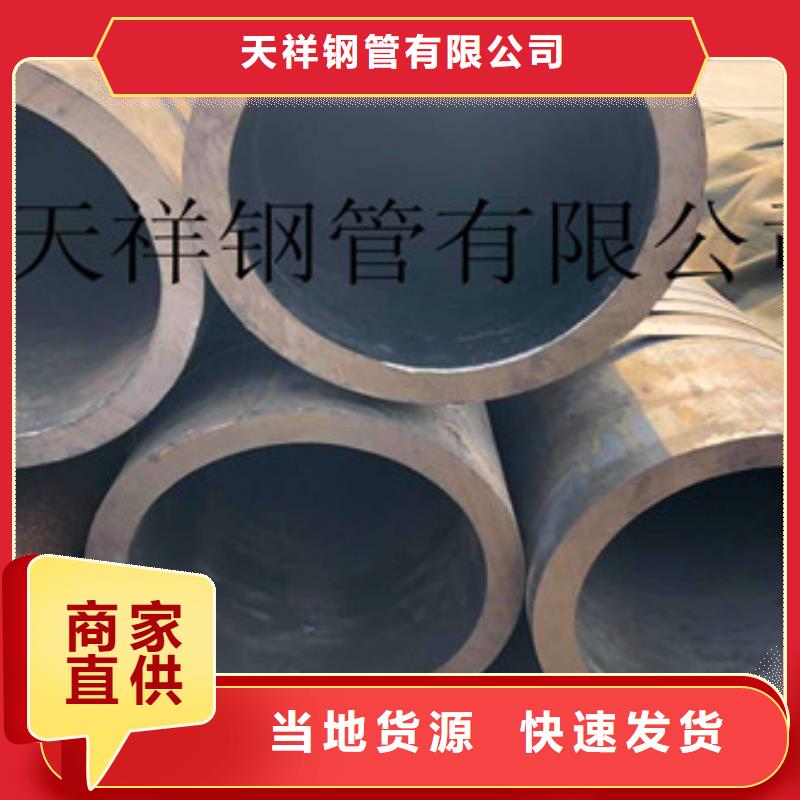 无缝钢管Q345b厚壁无缝N年大品牌