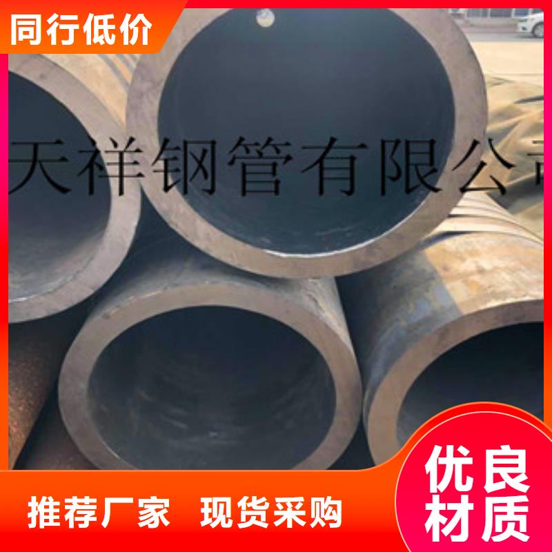 无缝钢管,异型管现货品质可靠