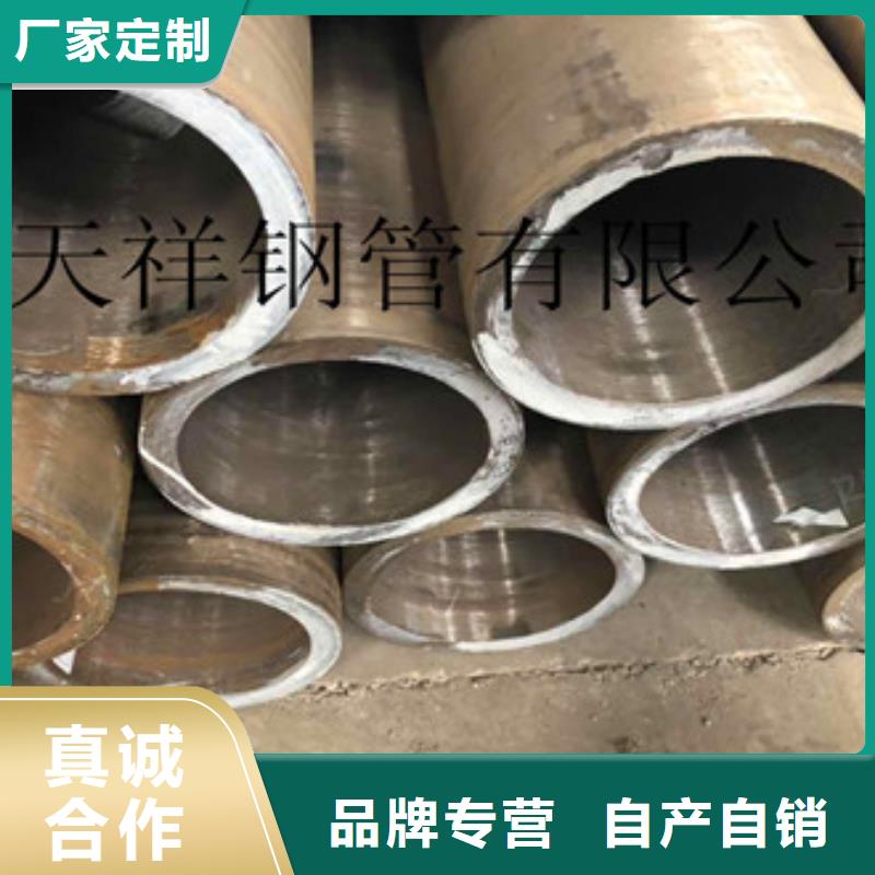 异型管现货天祥【无缝钢管】无缝厚壁管厂诚信经营