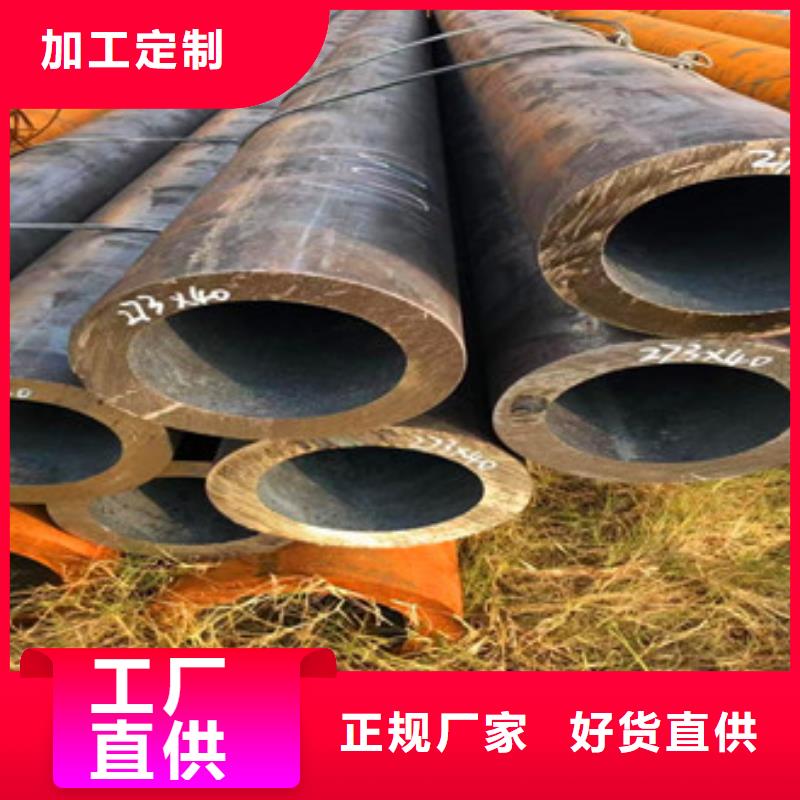 无缝钢管-16mn厚壁管品质保障价格合理