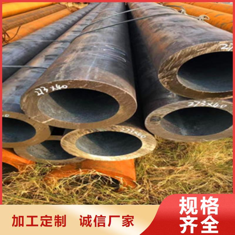 无缝钢管Q345b厚壁无缝N年大品牌