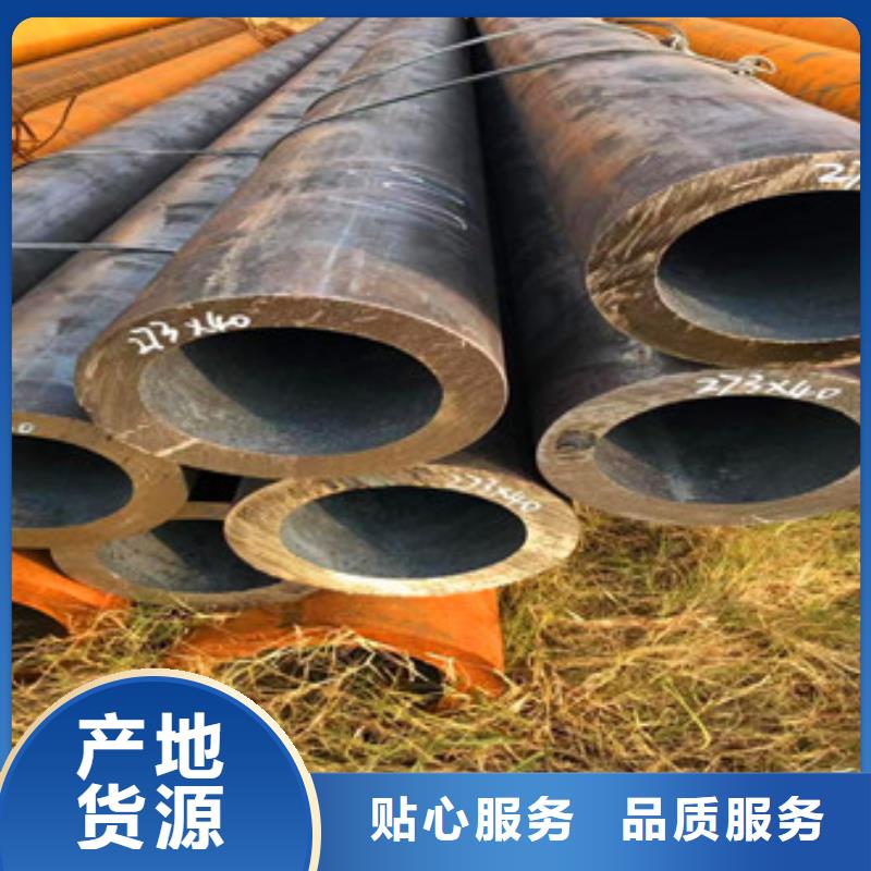 无缝钢管,Q345b厚壁无缝品质之选