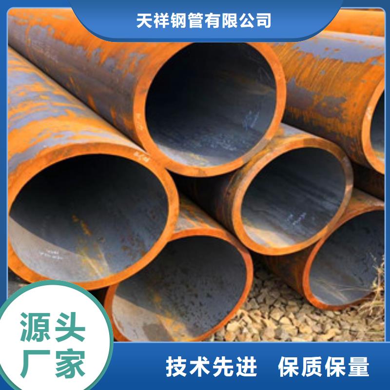 无缝钢管,合金厚壁管专注品质