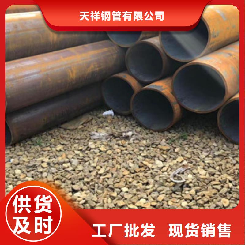 无缝钢管,Q345b厚壁无缝品质之选