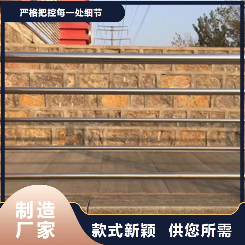 护栏不锈钢复合管护栏价格低