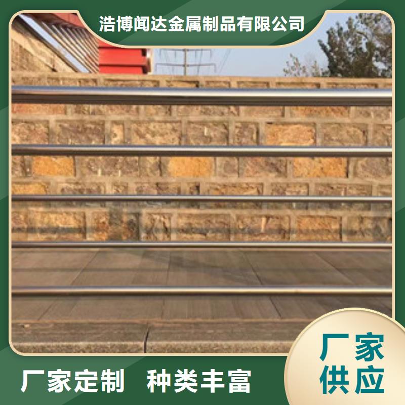 护栏304不锈钢复合管制造厂家