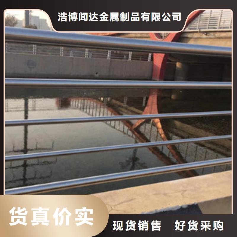 护栏不锈钢复合管道路景观护栏实时报价