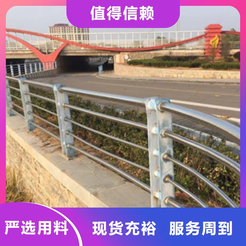 护栏不锈钢复合管桥梁防撞护栏精心
