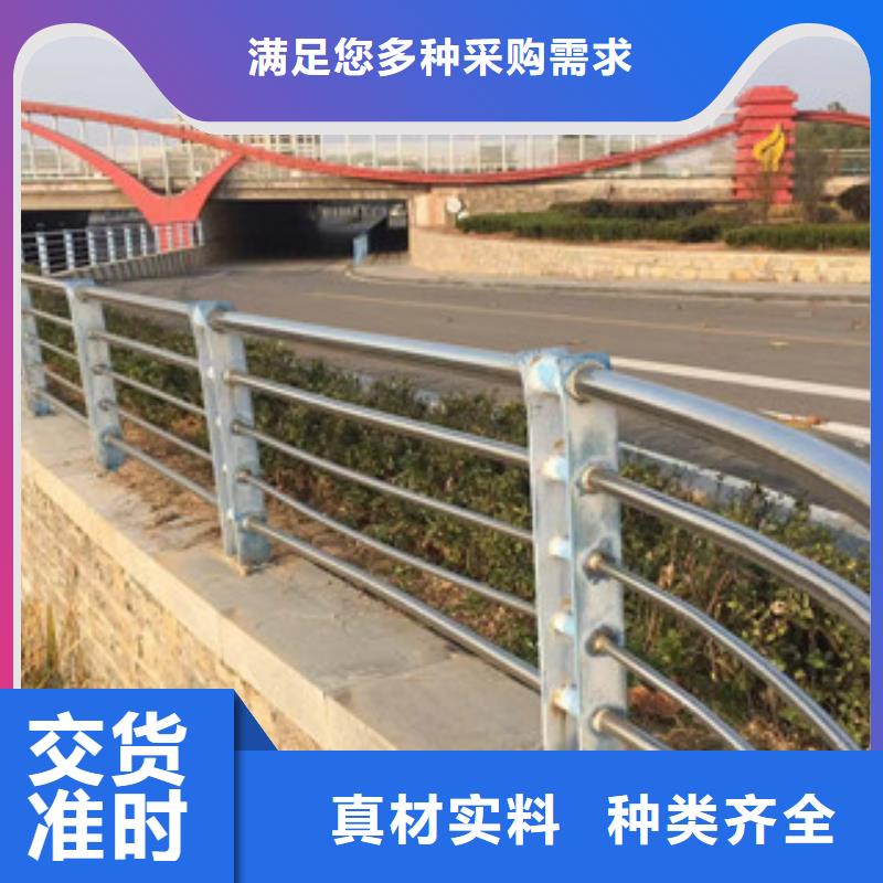 护栏不锈钢复合管护栏价格低