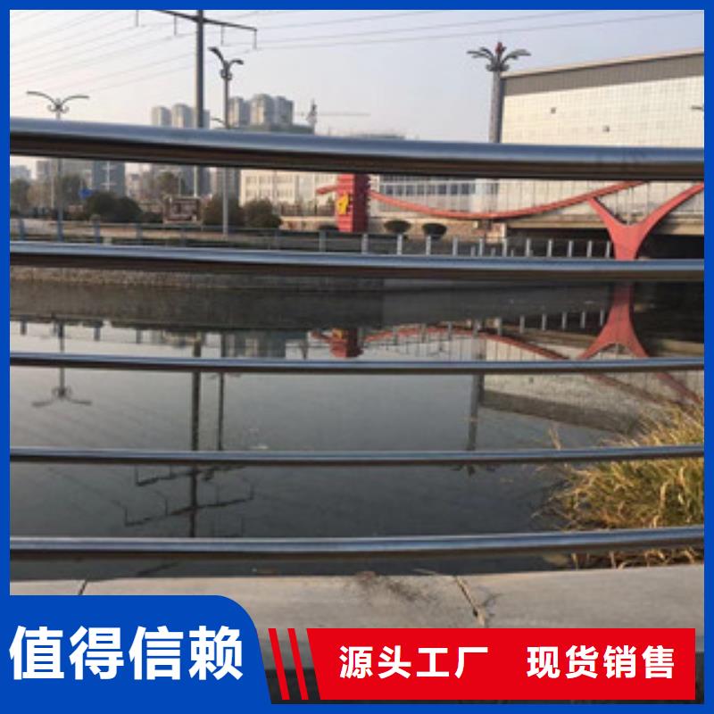 护栏不锈钢复合管道路景观护栏产品实拍