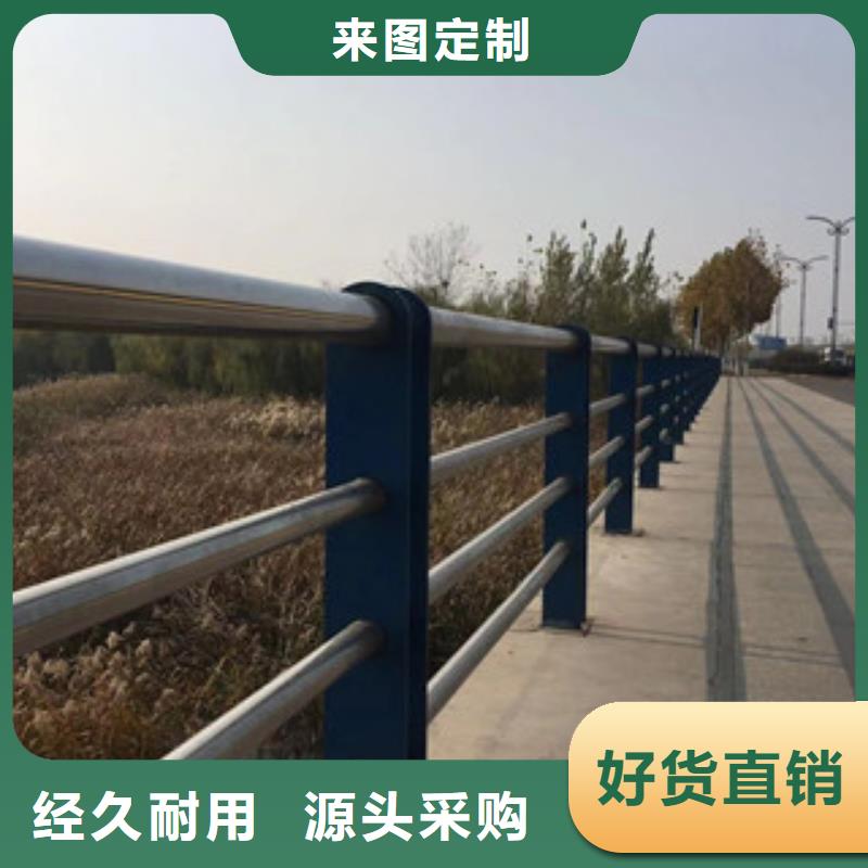 护栏-不锈钢复合管道路景观护栏欢迎来厂考察