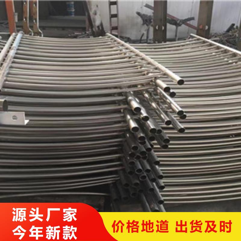 护栏不锈钢复合管道路景观护栏优质材料厂家直销