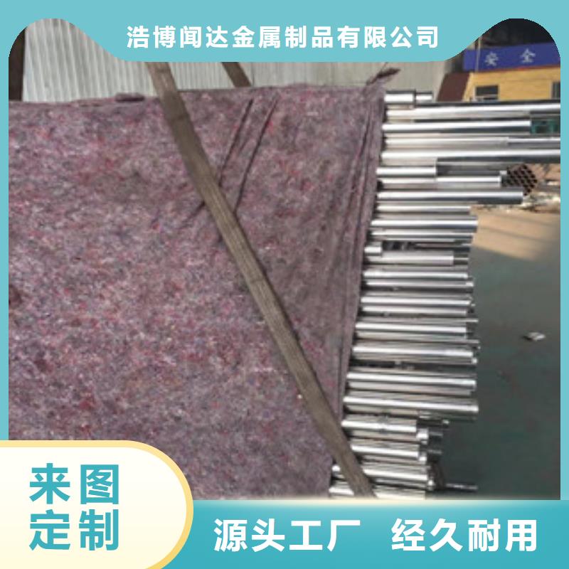 护栏精密钢管质量不佳尽管来找我