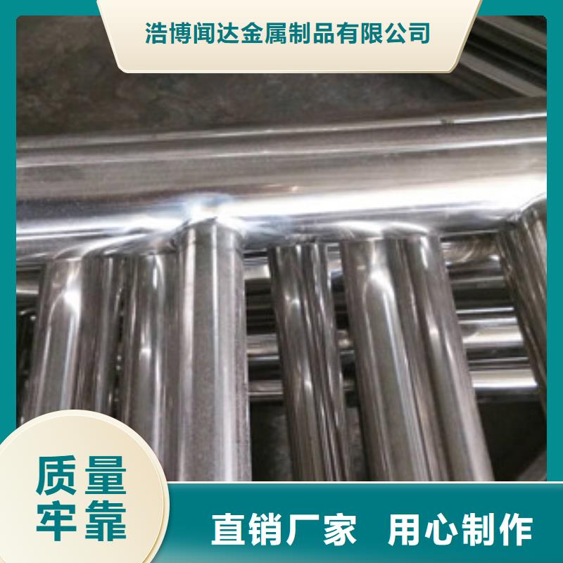 护栏201不锈钢复合管护栏大量现货供应