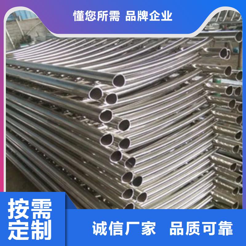 护栏304不锈钢复合管产品性能
