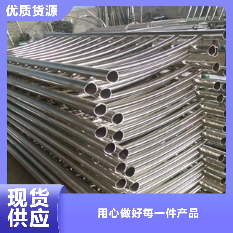 护栏-不锈钢复合管道路景观护栏欢迎来厂考察