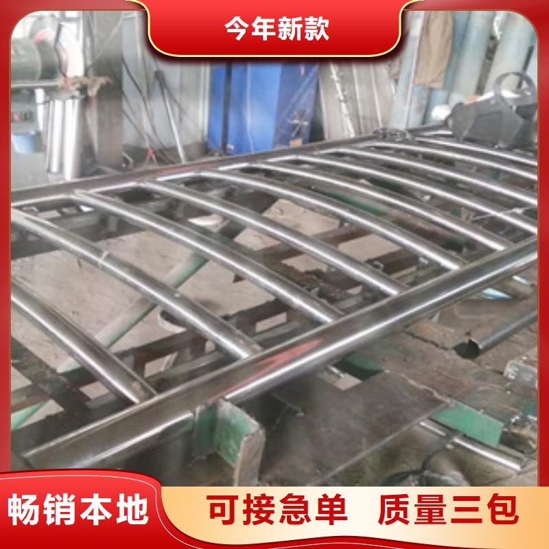 护栏不锈钢复合管道路景观护栏服务周到