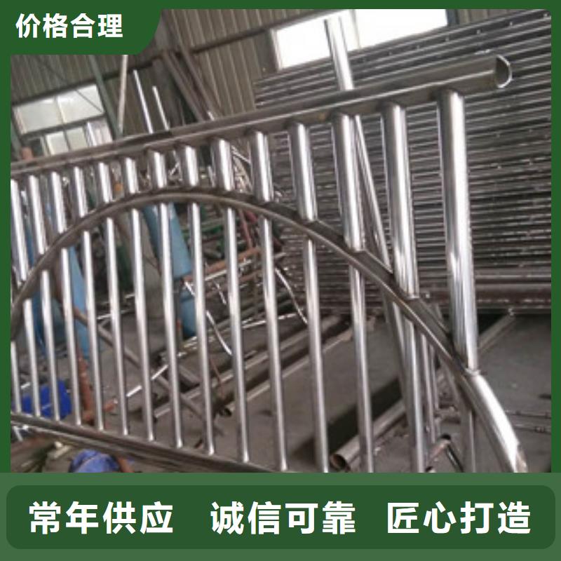 护栏不锈钢复合管道路景观护栏实时报价