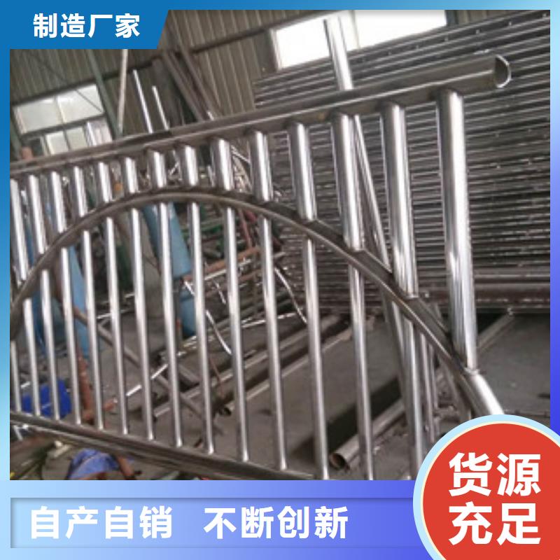 护栏304不锈钢复合管护栏实体诚信经营