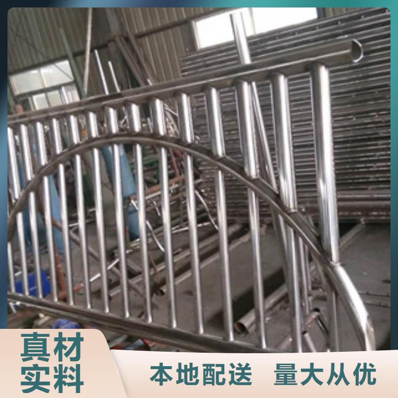 护栏不锈钢复合管道路景观护栏优质材料厂家直销