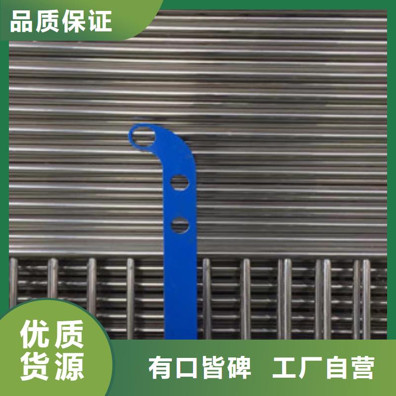 立柱201不锈钢复合管护栏专业品质