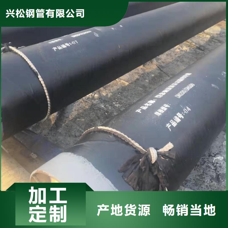 高温蒸汽预制直埋保温钢管品质优生产型