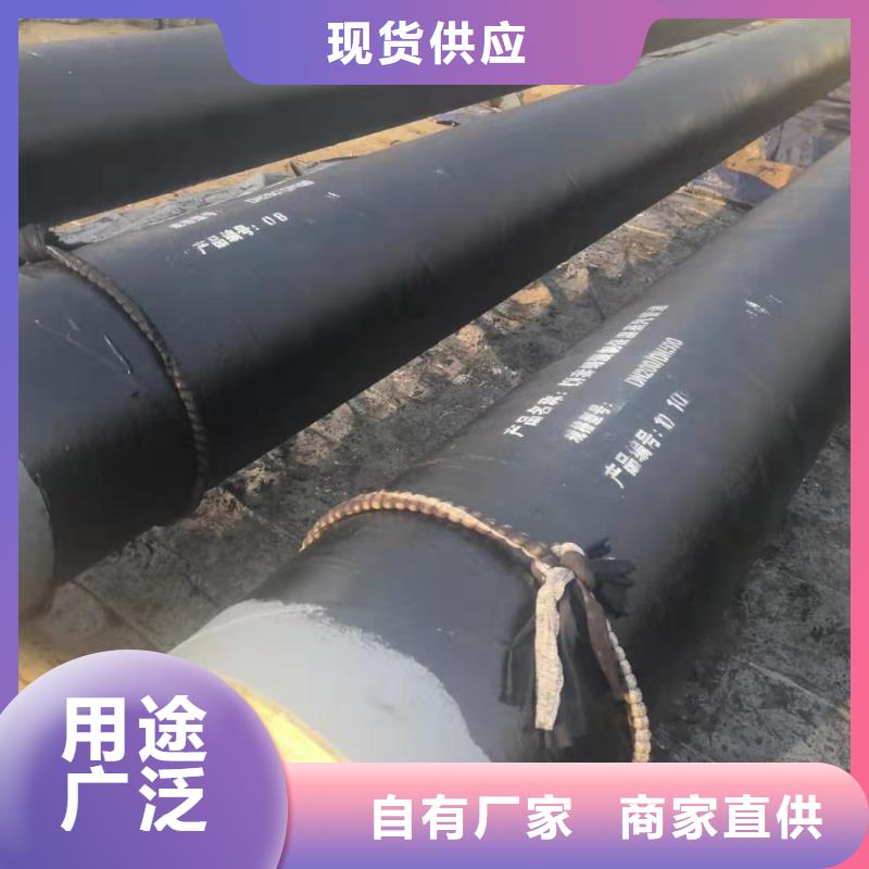 |长葛|魏都|鹤壁|商丘|三门峡|新乡|平顶山|驻马店元丰【 钢套钢蒸汽保温管道预制直埋保温管 多种工艺】