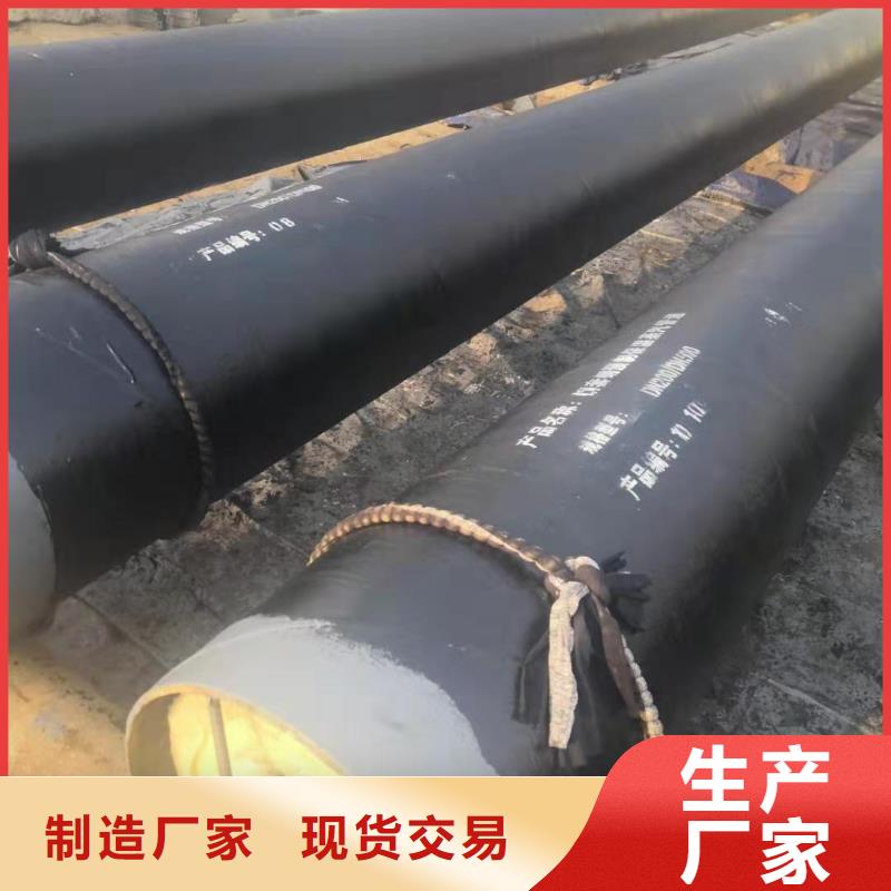 直埋预制管-视频-直埋预制管|江苏省|盐城|连云港|南通|镇江|南京