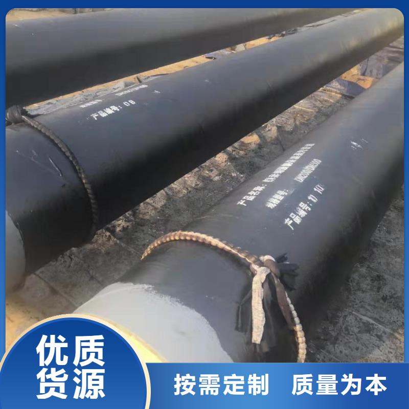 高温蒸汽预制直埋保温钢管供应售后无忧
