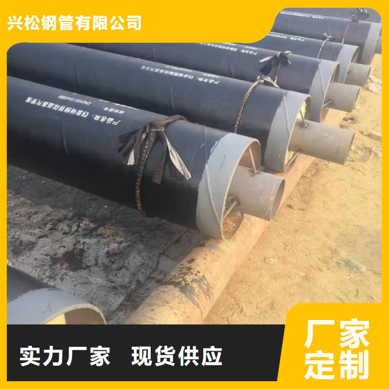 直埋预制管-视频-直埋预制管|江苏省|盐城|连云港|南通|镇江|南京