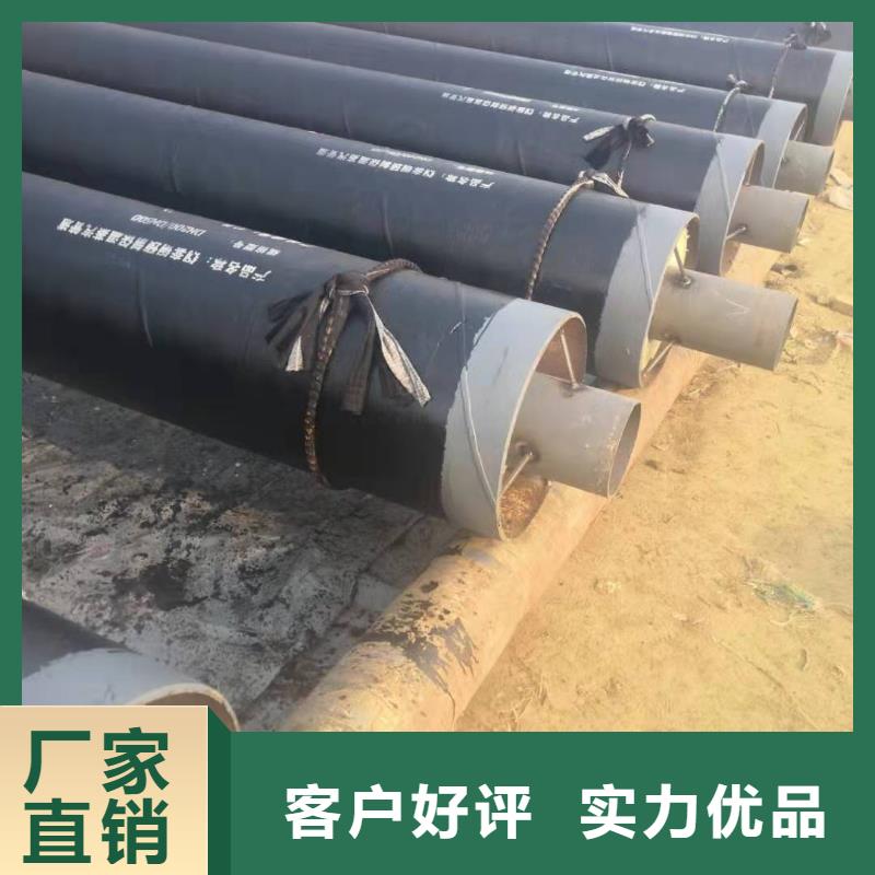 【钢套钢蒸汽保温管道】预制铁皮架空保温管厂质量不佳尽管来找我元丰直埋预制管