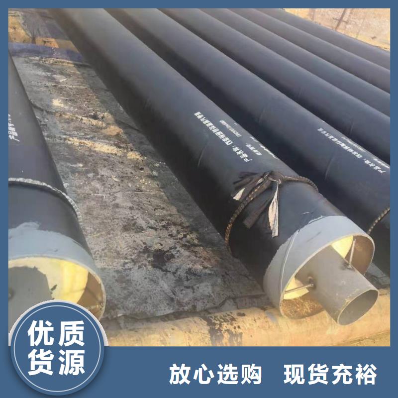 保温管道批发重信誉厂家