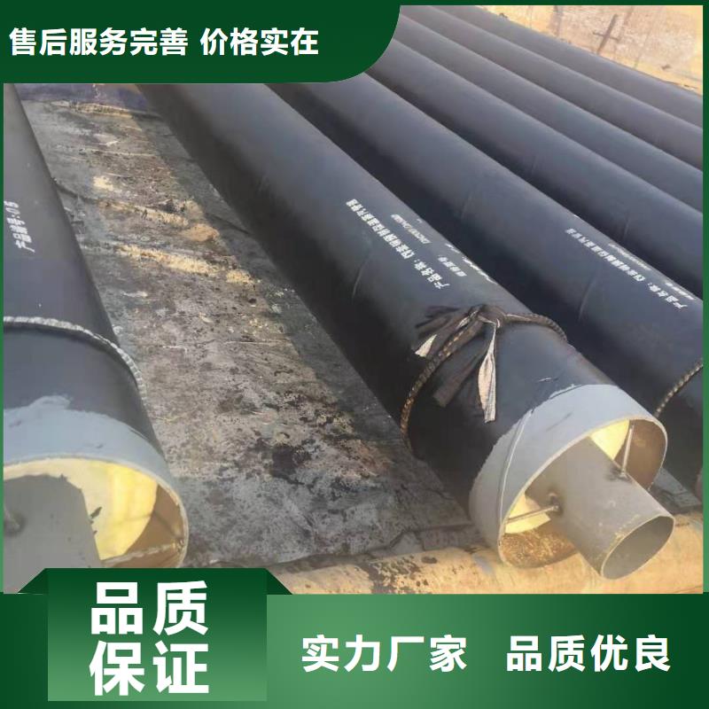 |长葛|魏都|鹤壁|商丘|三门峡|新乡|平顶山|驻马店元丰【 钢套钢蒸汽保温管道预制直埋保温管 多种工艺】