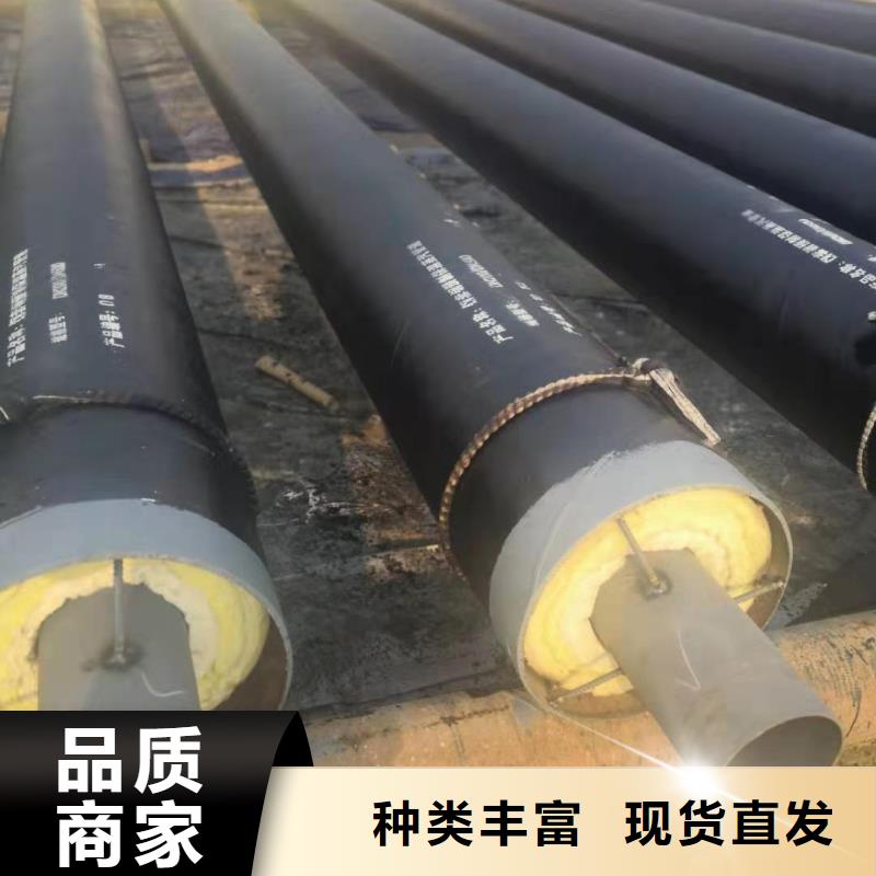 高温蒸汽预制直埋保温钢管在线咨询工厂直销