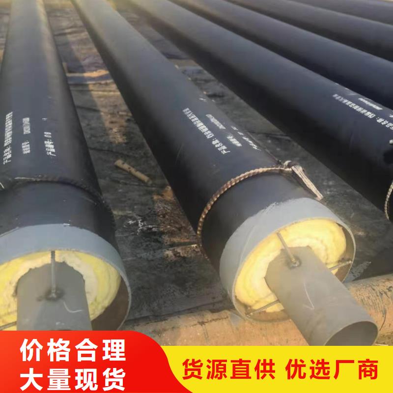 |长葛|魏都|鹤壁|商丘|三门峡|新乡|平顶山|驻马店元丰【 钢套钢蒸汽保温管道预制直埋保温管 多种工艺】