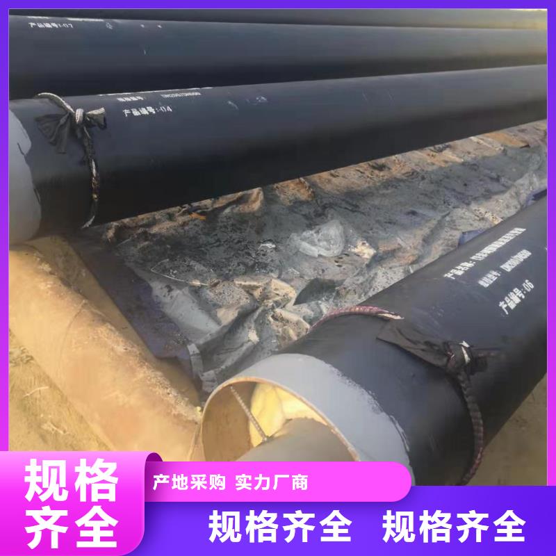 直埋预制管视频-河南省许昌市元丰直埋预制管可服务区域长葛|禹州|鹤壁|南阳|平顶山|商丘等