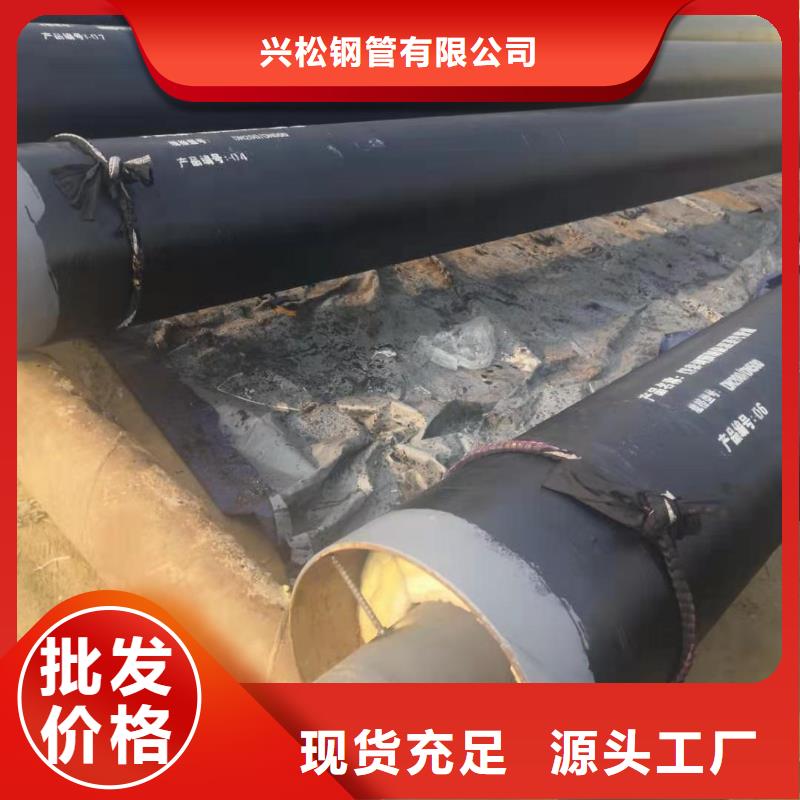 预制直埋蒸汽保温管道免费拿样优选原材
