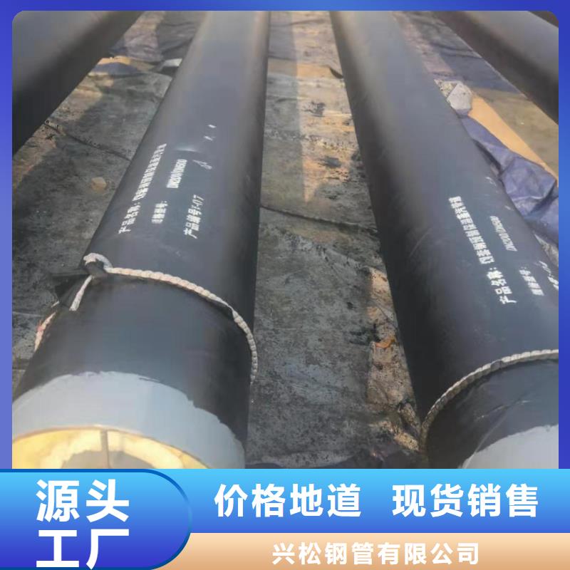钢套钢蒸汽保温管批发价格诚信厂家