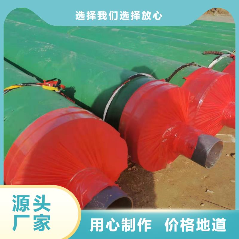 【钢套钢蒸汽保温管道】预制铁皮架空保温管厂质量不佳尽管来找我元丰直埋预制管