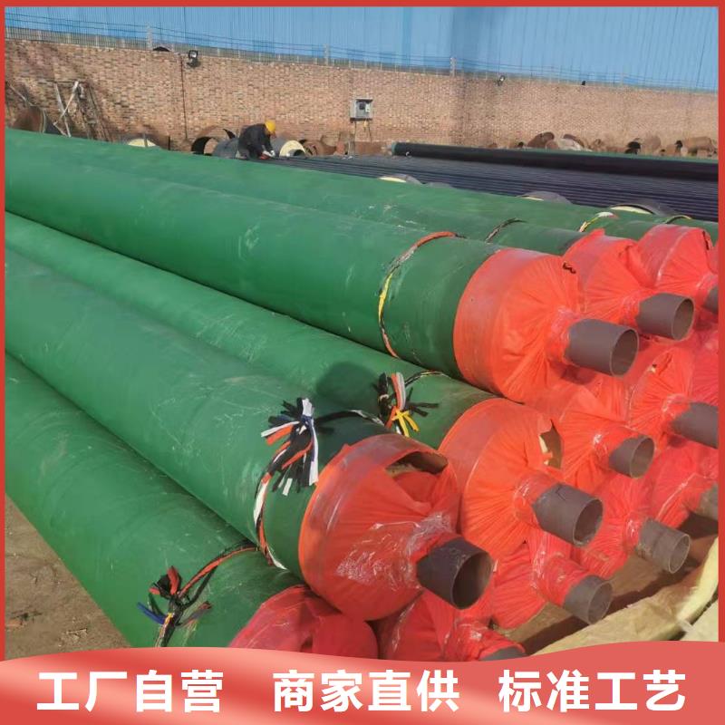 钢套钢蒸汽保温管道欢迎咨询品质有保障