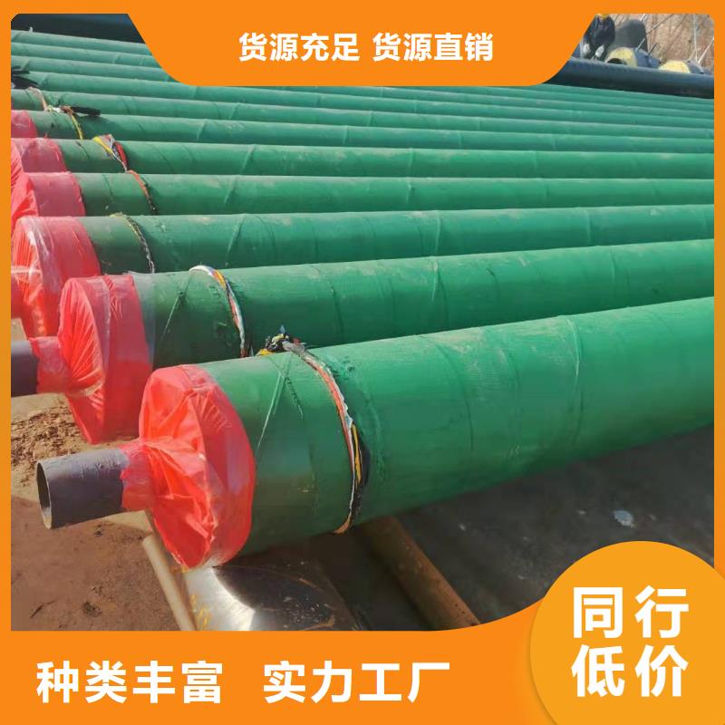 高温蒸汽预制直埋保温钢管品质优生产型