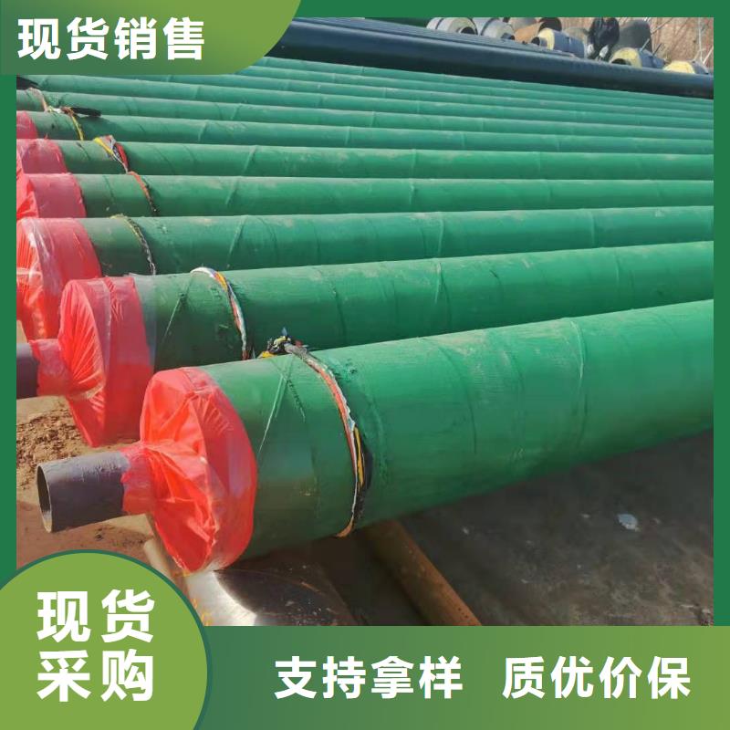 |长葛|魏都|鹤壁|商丘|三门峡|新乡|平顶山|驻马店元丰【 钢套钢蒸汽保温管道预制直埋保温管 多种工艺】