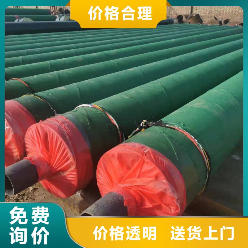 高温蒸汽预制直埋保温钢管规格齐全实体诚信经营