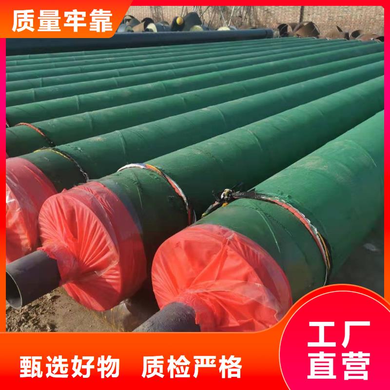 【钢套钢蒸汽保温管道】预制铁皮架空保温管厂质量不佳尽管来找我元丰直埋预制管